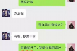 霍山专业要账公司